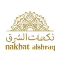 نكهات الشرق - الخبر - الكورنيش